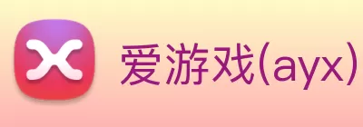 爱游戏(ayx)中国官方网站 Logo